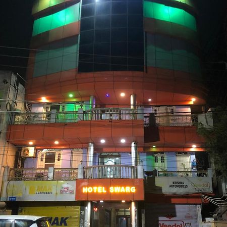 Hotel Swarg International مظفربور المظهر الخارجي الصورة