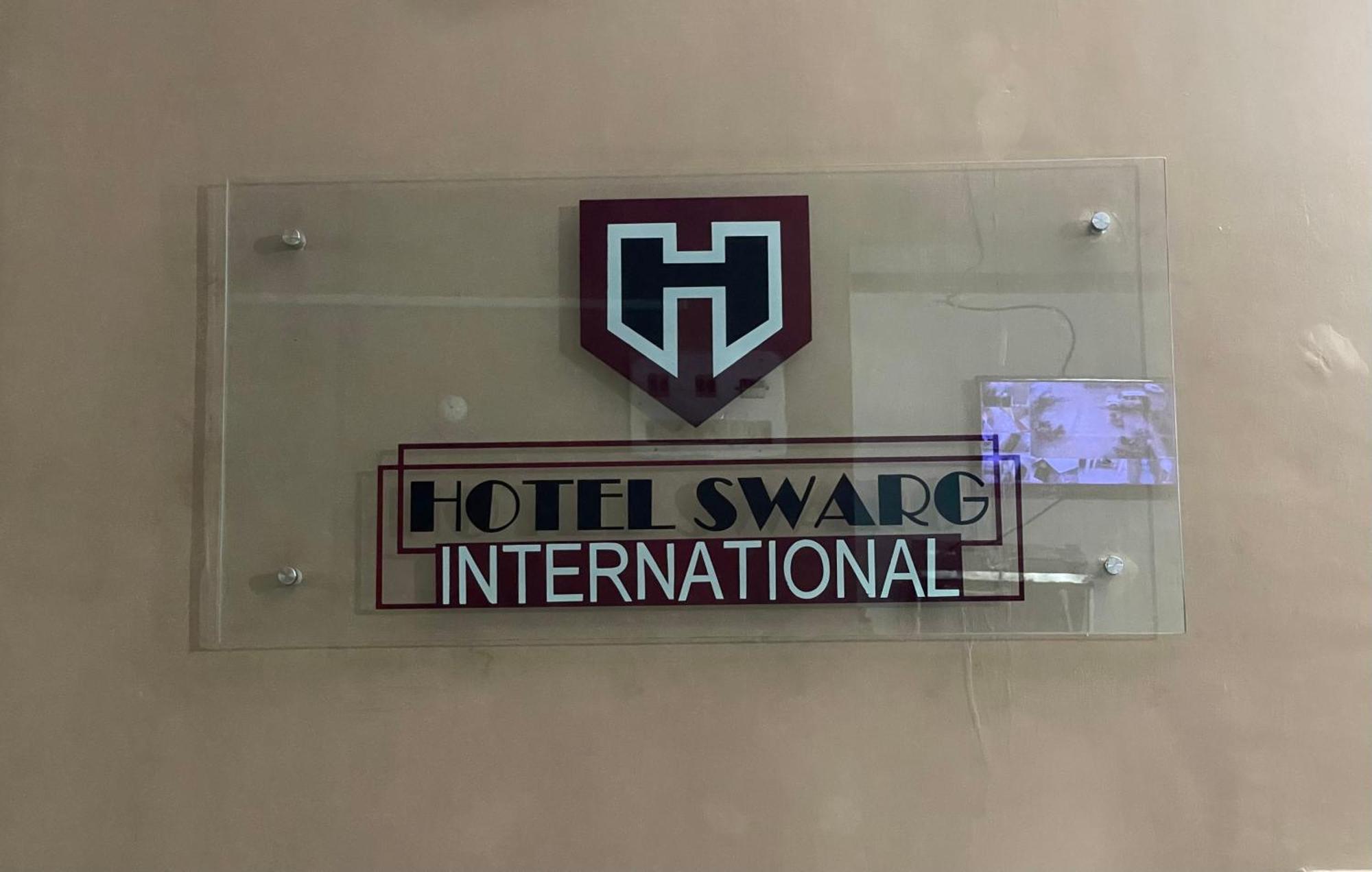 Hotel Swarg International مظفربور المظهر الخارجي الصورة